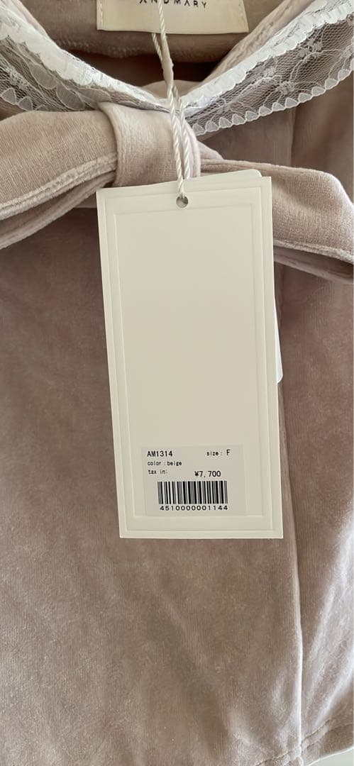 アンドマリーJemma ribbon camisole AM1314