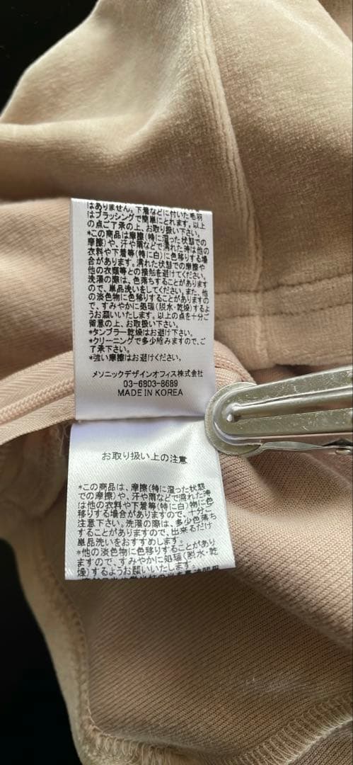アンドマリーJemma ribbon camisole AM1314