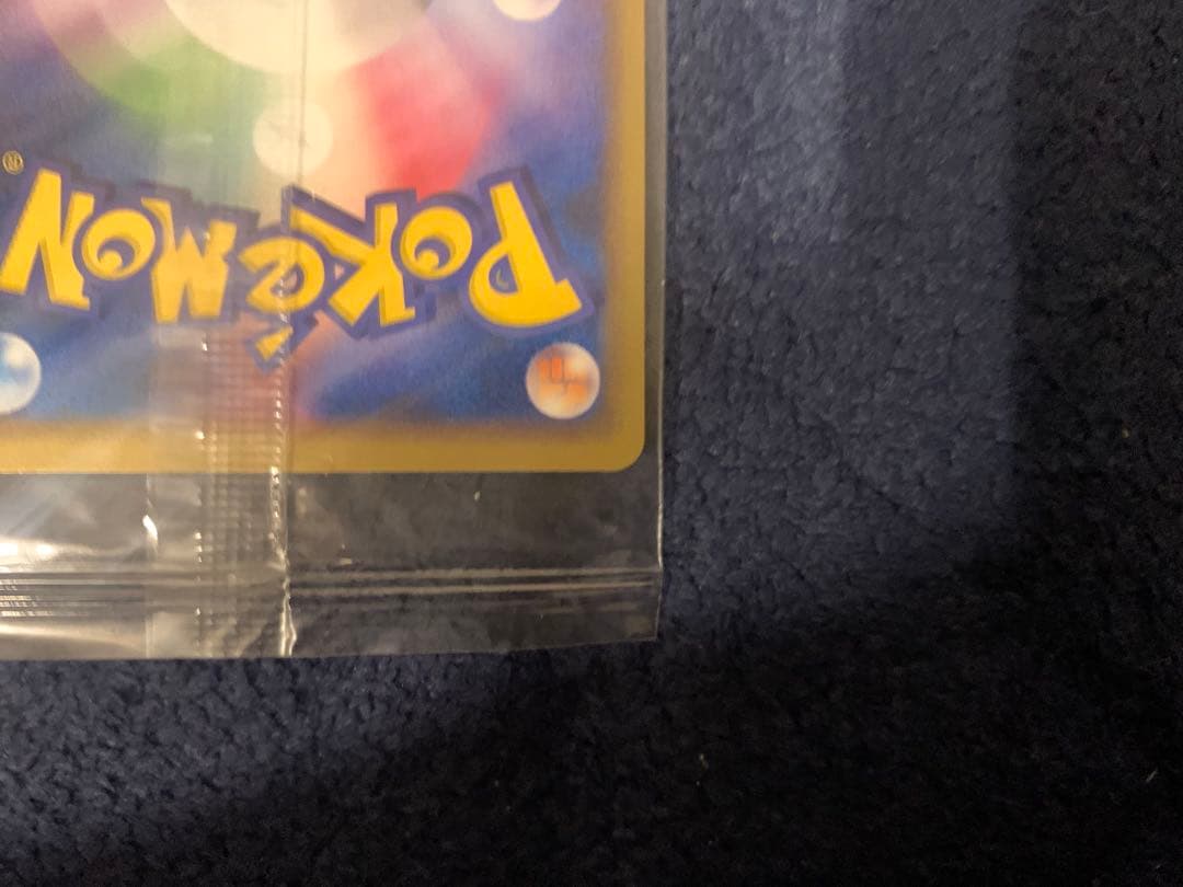 未開封ポケモンカード ポケパークのミズゴロウ 048/PCG-P