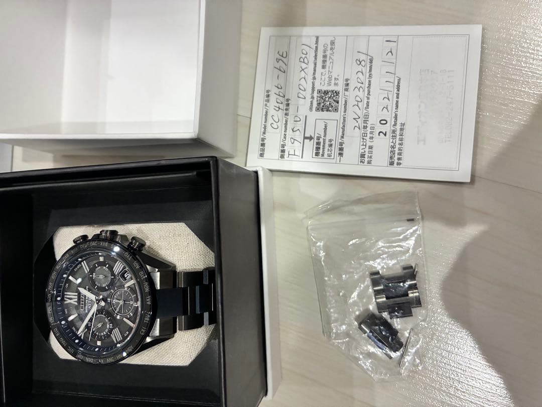 ジュンさん専用　シチズン