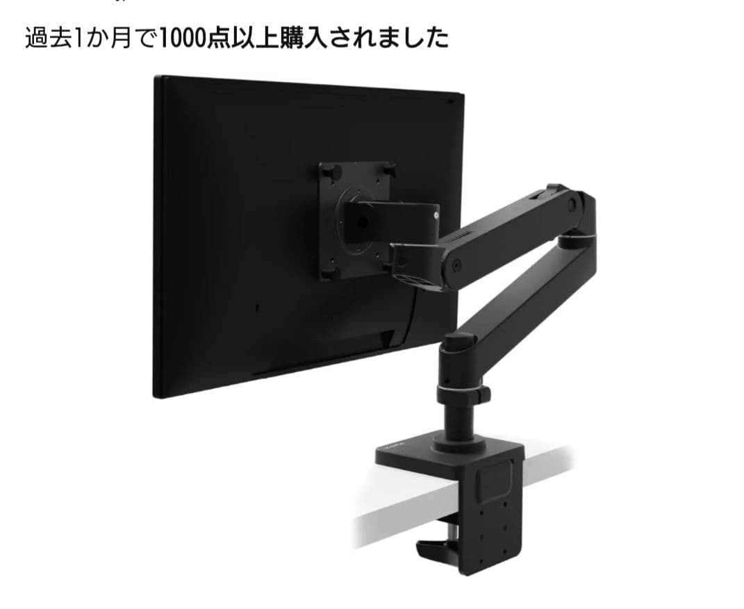 Ergotron モニターアーム 18426-30-0181