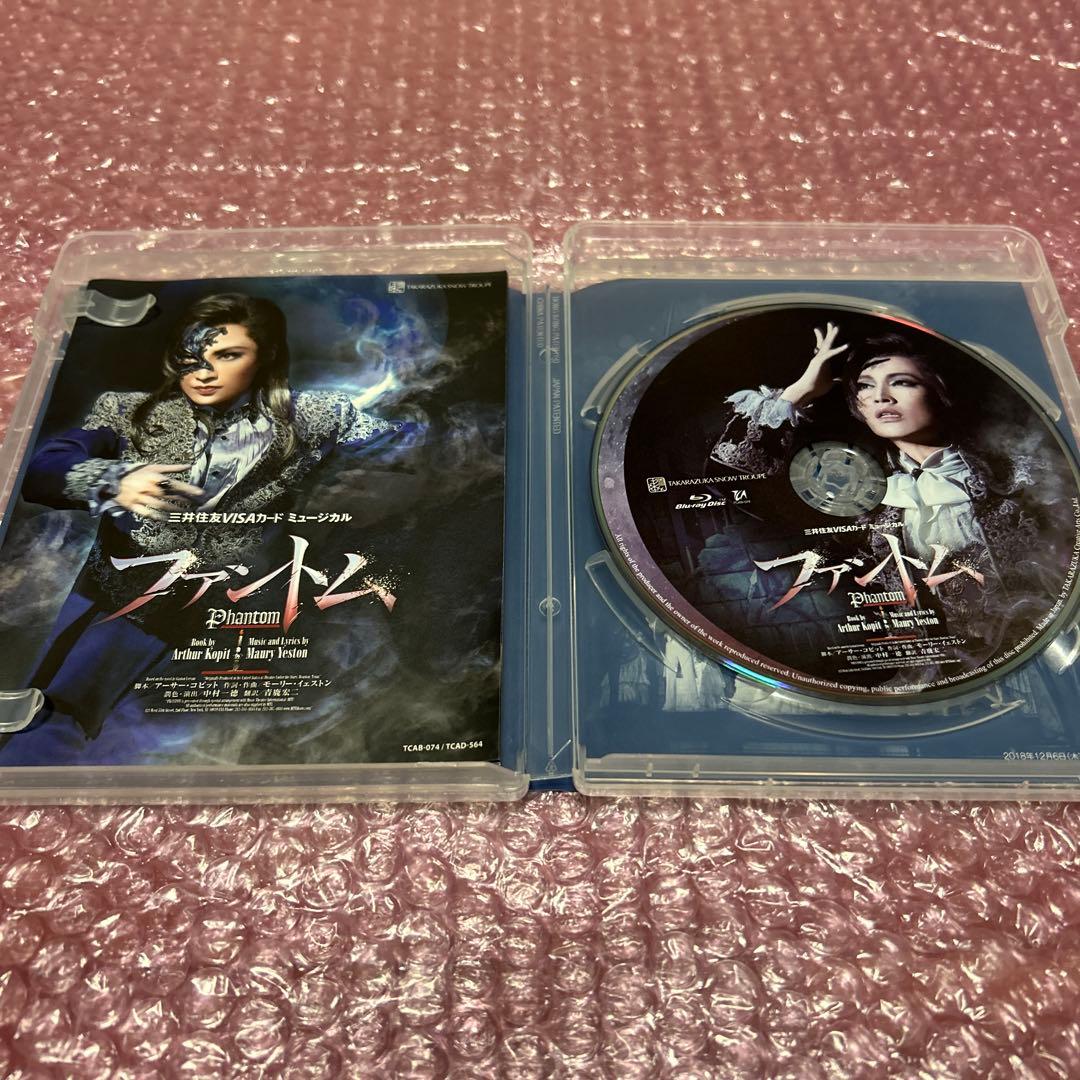 雪組 宝塚大劇場公演 ファントム Blu-ray