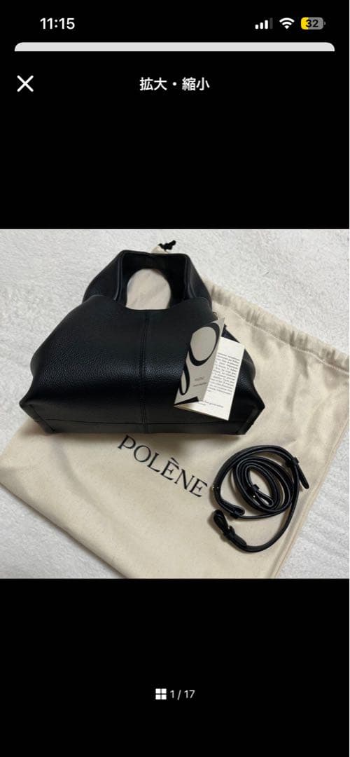ポレーヌ　バッグ　黒　ミニ