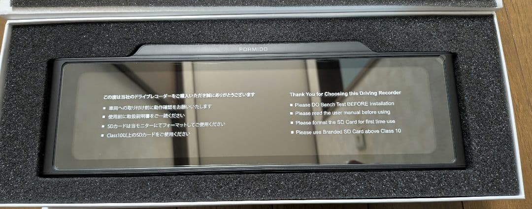 PROMIDO PRD6XC デジタルインナーミラー 駐車監視ケーブル付き