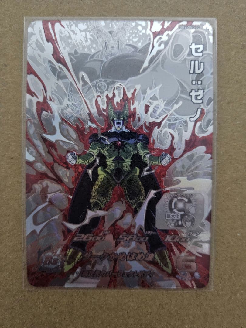 ドラゴンボールヒーローズ・ダイバーズ　引退品