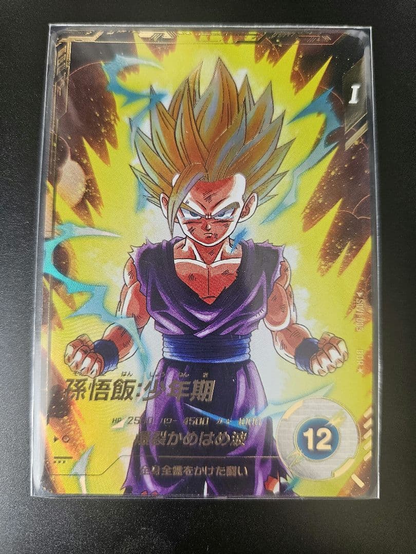 ドラゴンボールヒーローズ・ダイバーズ　引退品