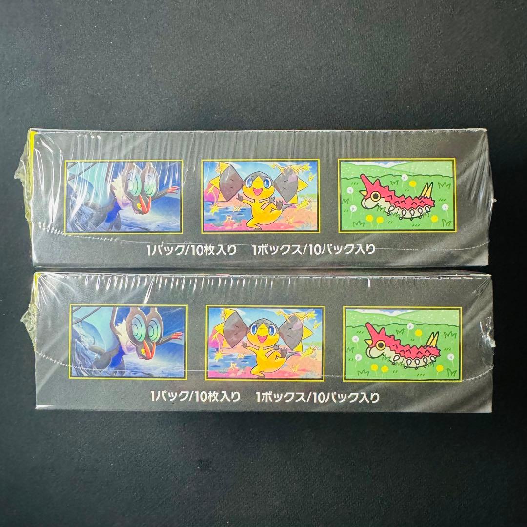 【シュリンク付き】ポケモンカード MEGAドリームex 2BOX まとめ売り