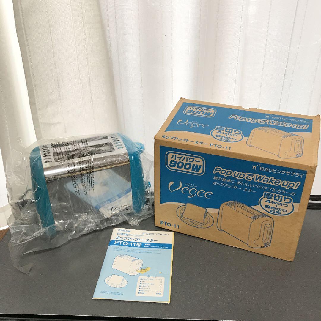 【未使用・美品】HITACHI PTO-11(A) ポップアップ トースター 青