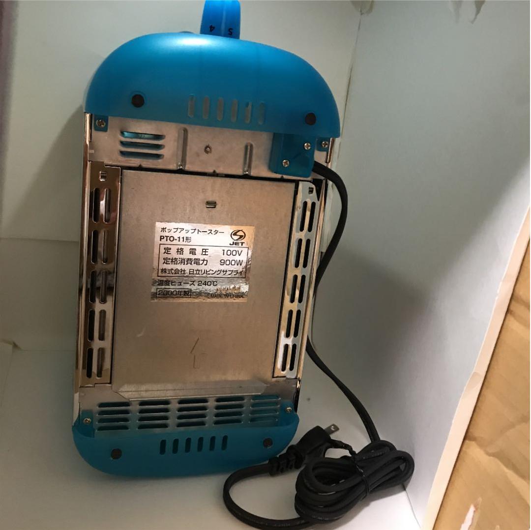 【未使用・美品】HITACHI PTO-11(A) ポップアップ トースター 青