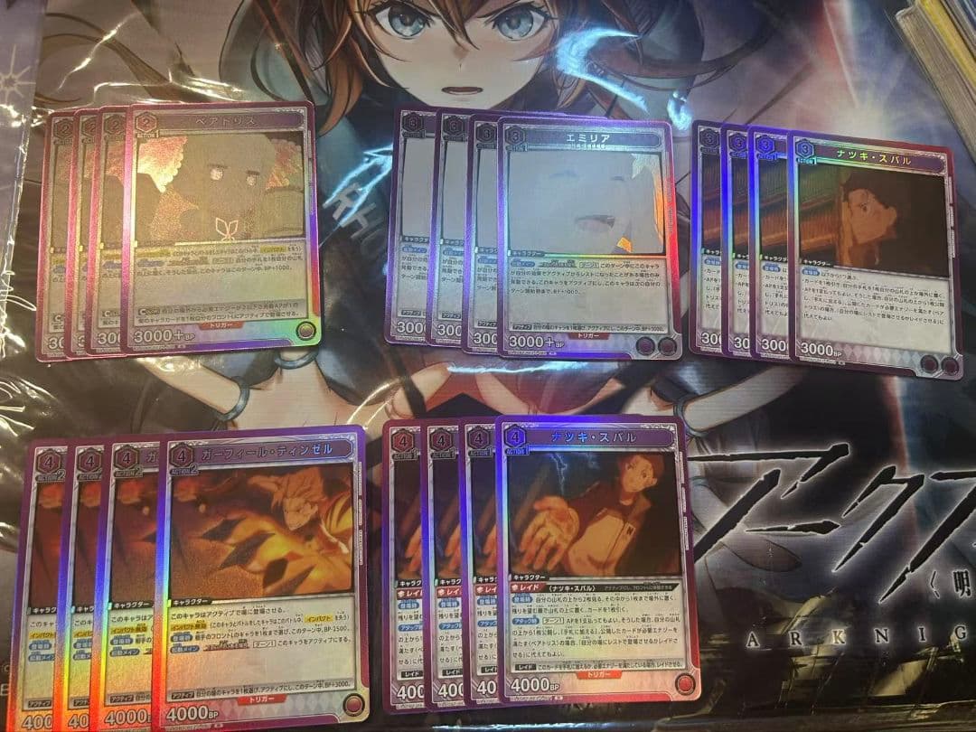 ユニオンアリーナ Re:ゼロから始める異世界生活 SR以下 4コンセット 紫