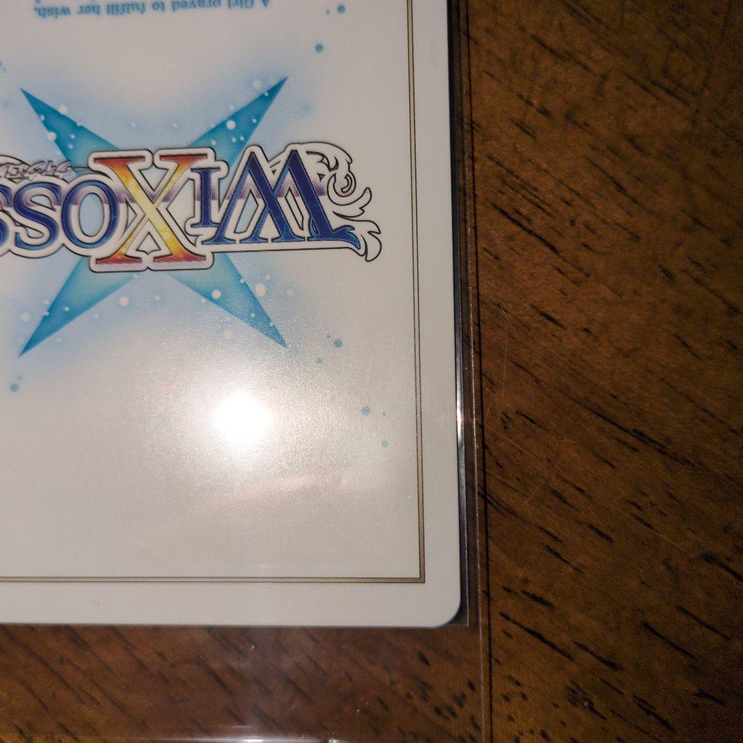 月雪ミヤコ ur サイン ルリグ WIXOSS ブルーアーカイブ