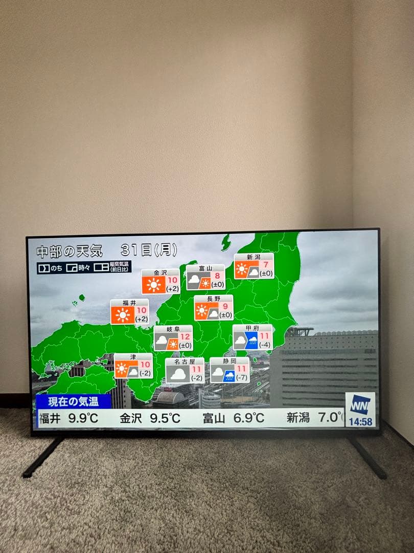 東京 引取限定 BRAVIA 4K有機EL 55 XRJ-55A80J