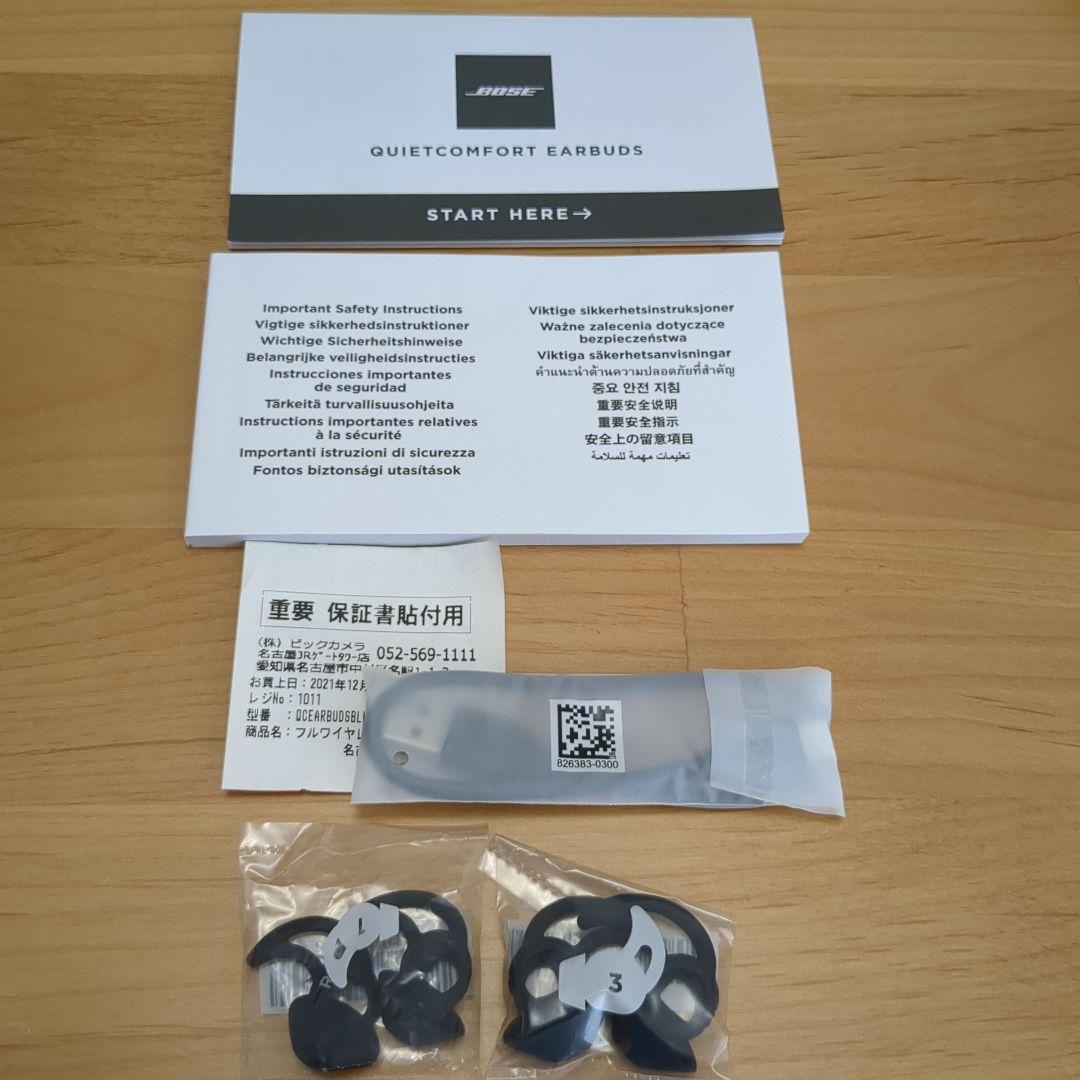 BOSE QuietComfort Earbuds ブラック