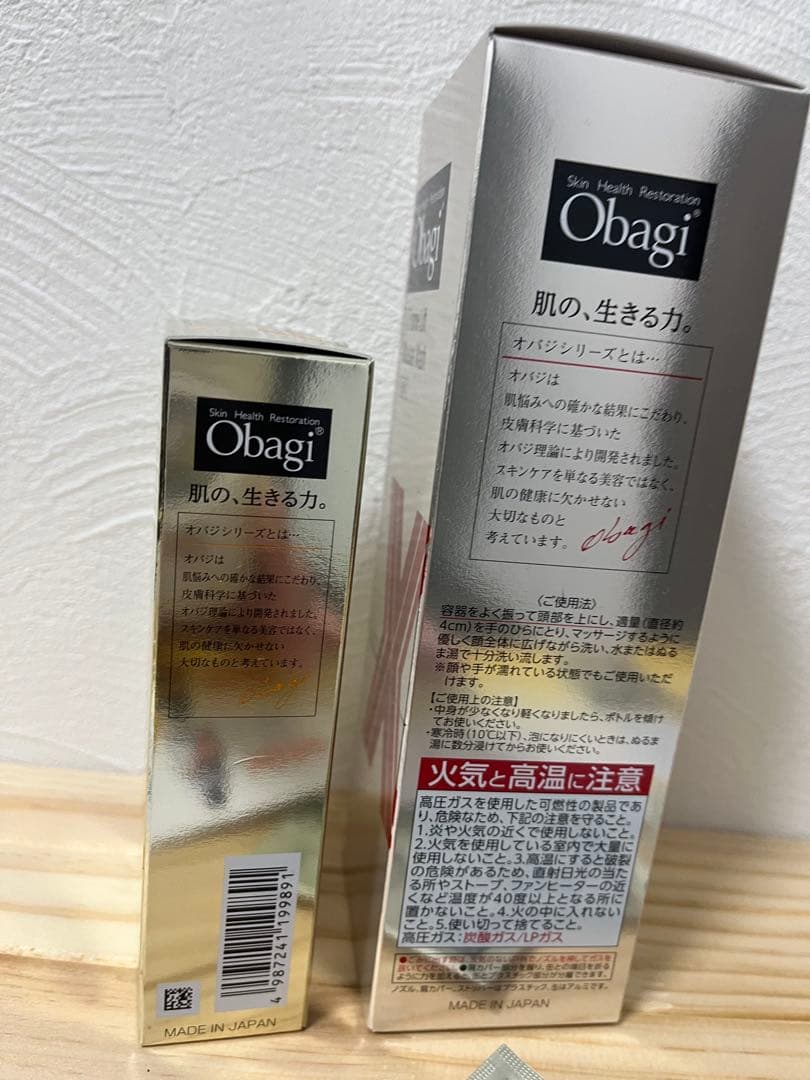 オバジC 25セラムネオ美容液、オバジ炭酸泡洗顔、サンプルセット