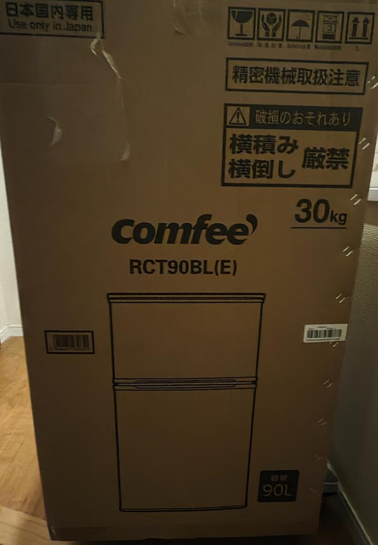 匿名配送 新品 冷蔵庫 一人暮 小型 ミニ 90L 2ドア ブラック 製氷機 冰