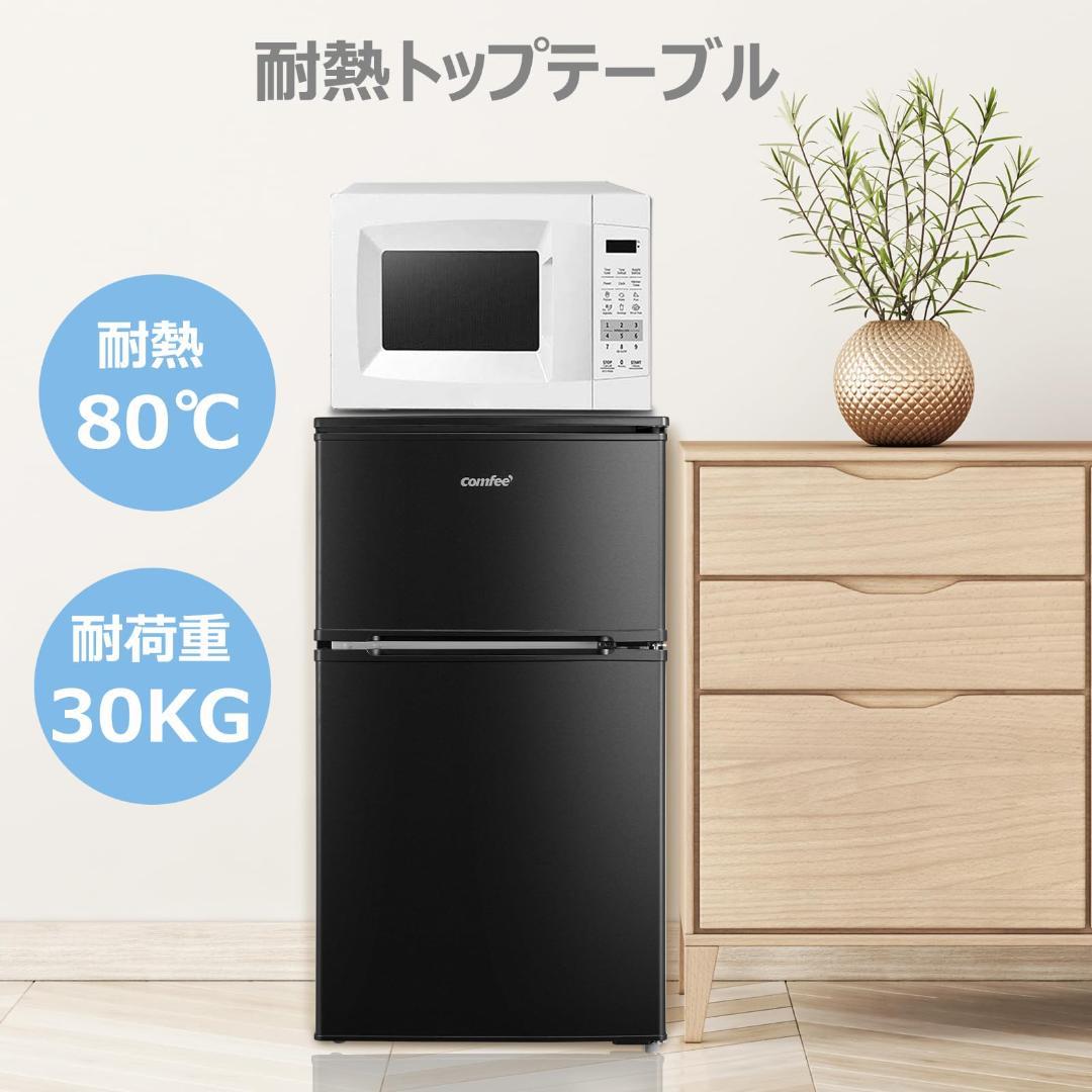 匿名配送 新品 冷蔵庫 一人暮 小型 ミニ 90L 2ドア ブラック 製氷機 冰
