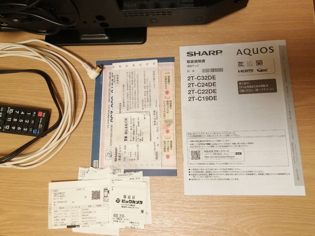 SHARP 24インチ液晶テレビ 2T-C24DE