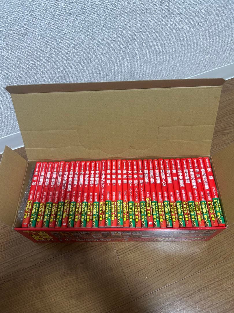 マンガ日本の古典 全32巻セット 伊沢拓司も紹介