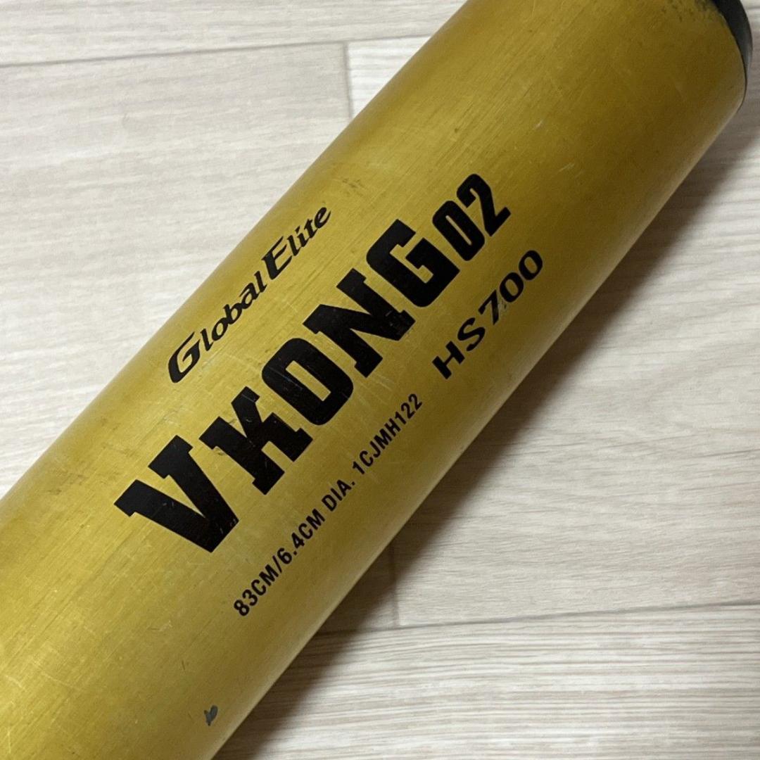 【美品】MIZUNO vkong02 HS700 高校生用 新基準 ミズノ