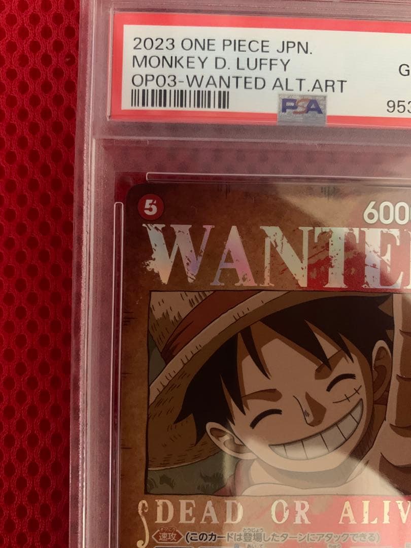 モンキー・D・ルフィ PSA10