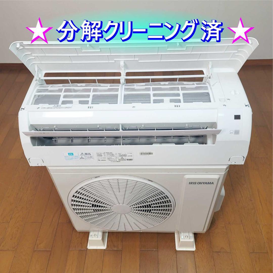 【むむ】⭕️2022年製 10～15畳用エアコン✅設置工事可✅1年保証付