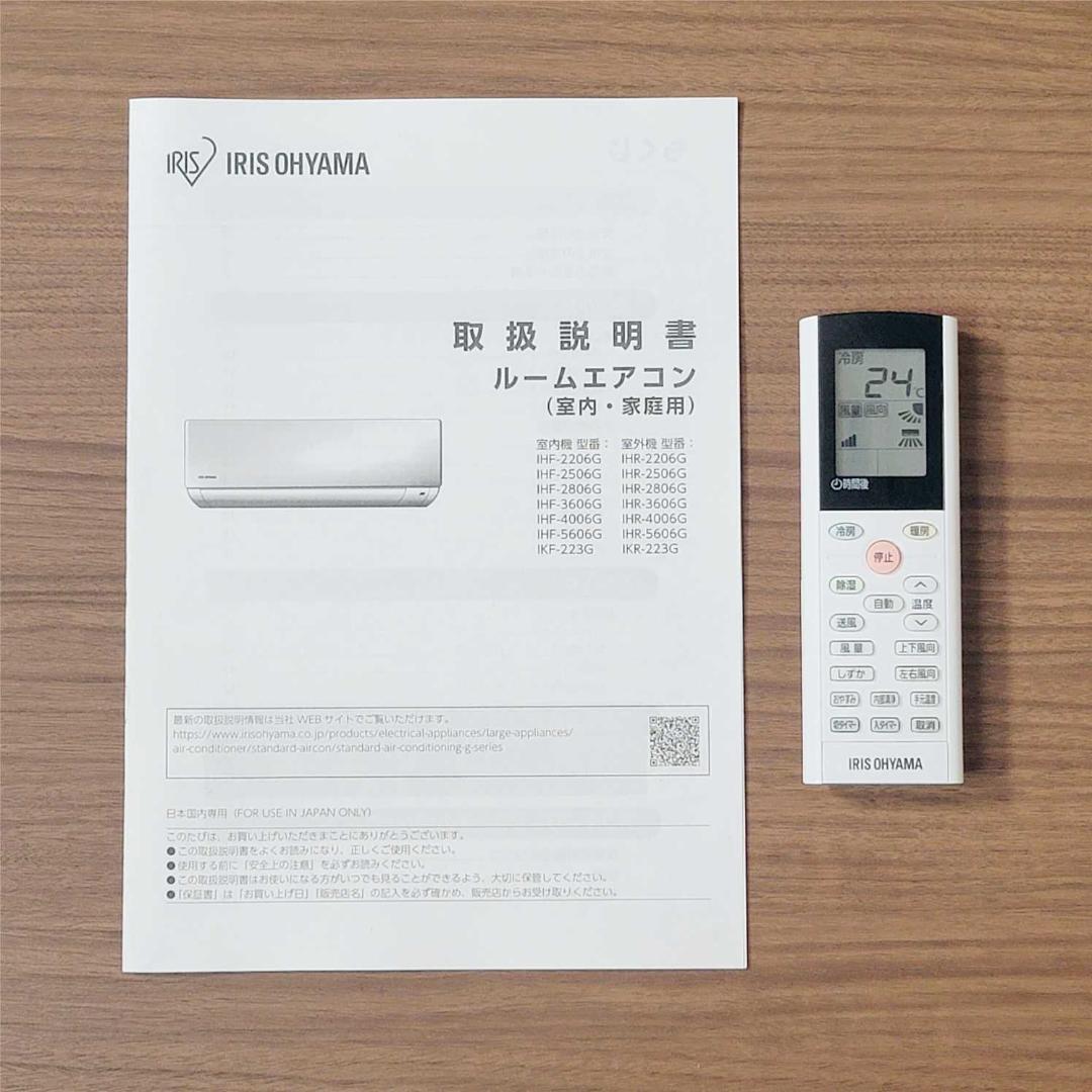 【むむ】⭕️2022年製 10～15畳用エアコン✅設置工事可✅1年保証付