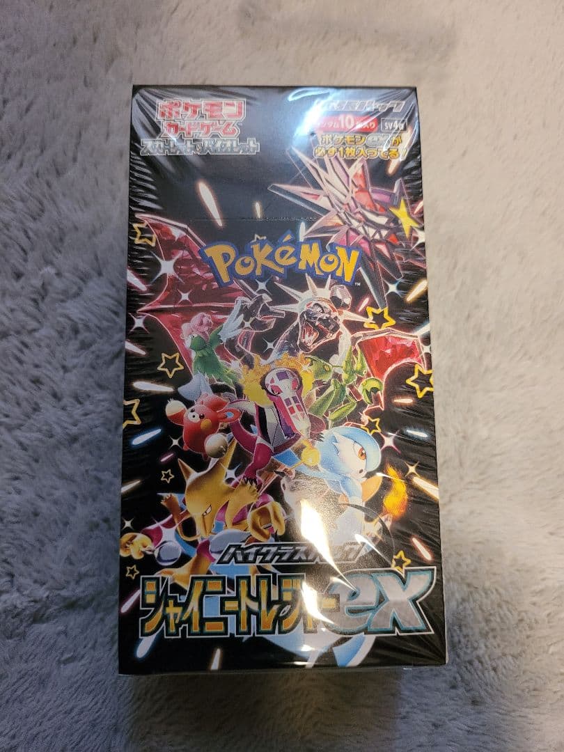 基*す様 ポケモンカードゲーム BOXセット 4種