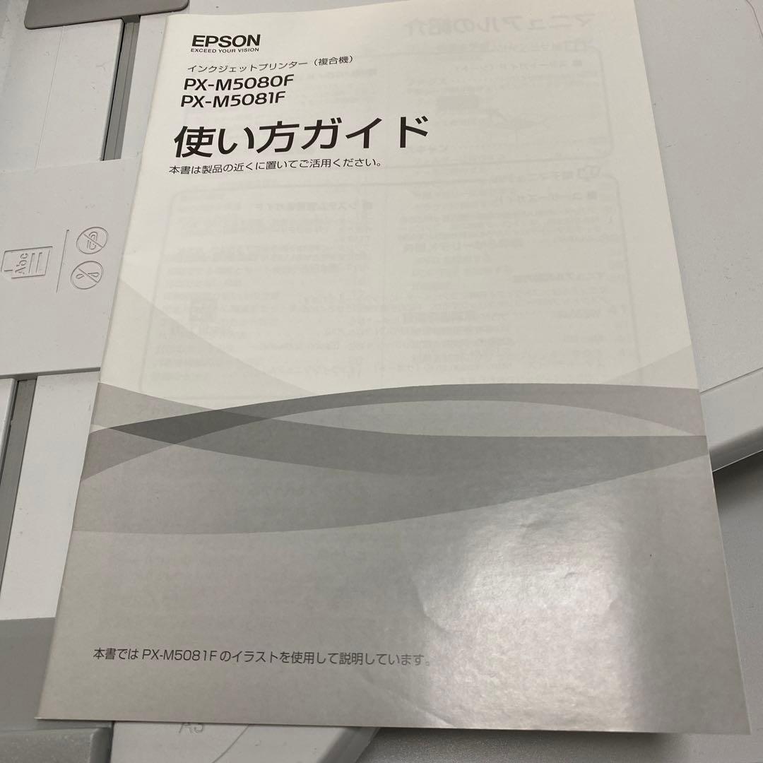 OA機器 EPSON PX-M5080F