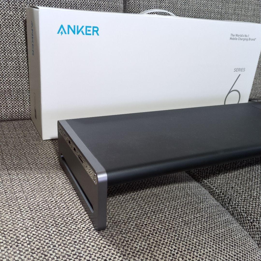 Anker 675 USB-C ドッキングステーション モニター台