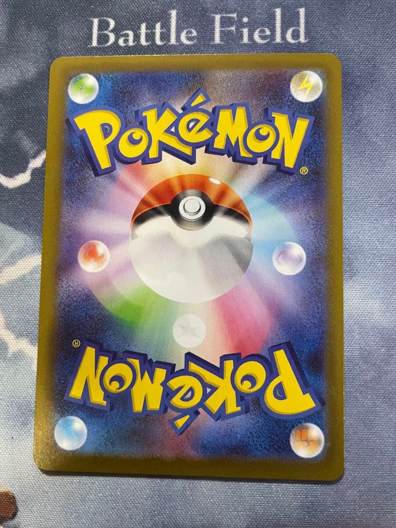 リーリエの決心　SR リーリエの決心　SAR 2枚セット