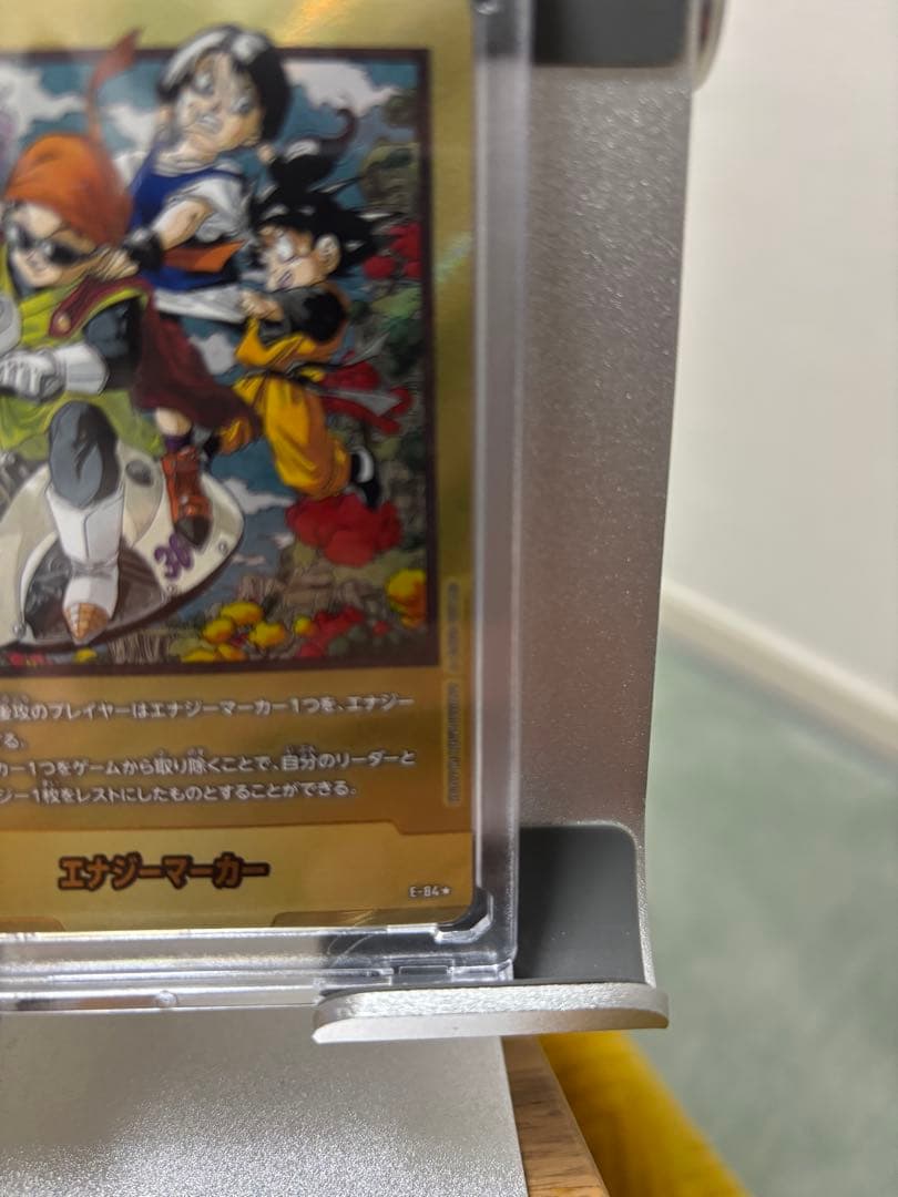 e-84 36巻 金 エナジーマーカー manga booster