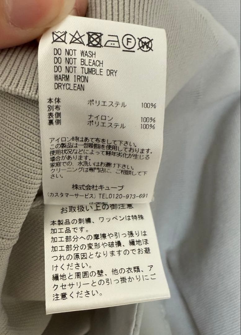 マーク＆ロナ トップス コンビネーションプルオーバー ライトグレー