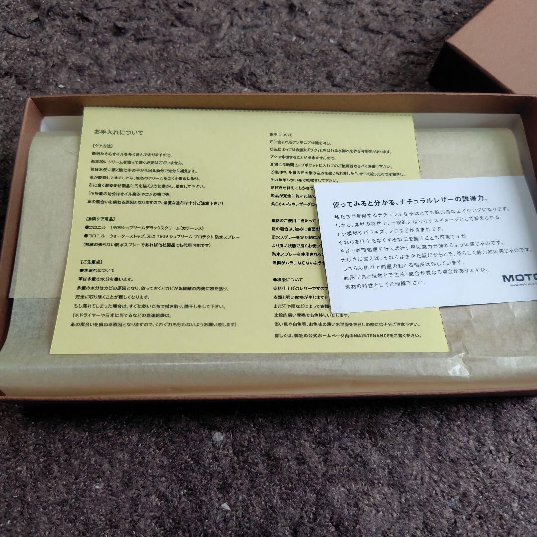 モト　ロングウォレット