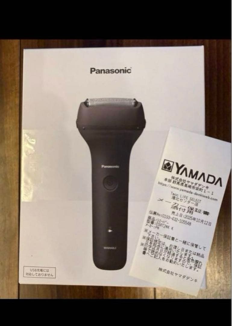 2026年10月まで保証付ラムダッシュ 3枚刃 ES-RT2N-K 黒