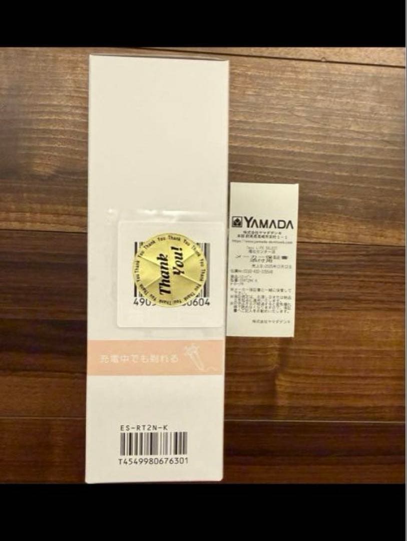 2026年10月まで保証付ラムダッシュ 3枚刃 ES-RT2N-K 黒
