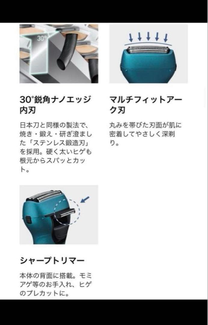 2026年10月まで保証付ラムダッシュ 3枚刃 ES-RT2N-K 黒