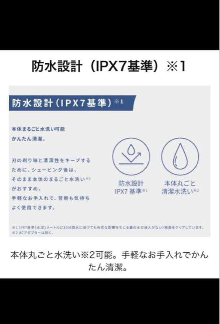 2026年10月まで保証付ラムダッシュ 3枚刃 ES-RT2N-K 黒