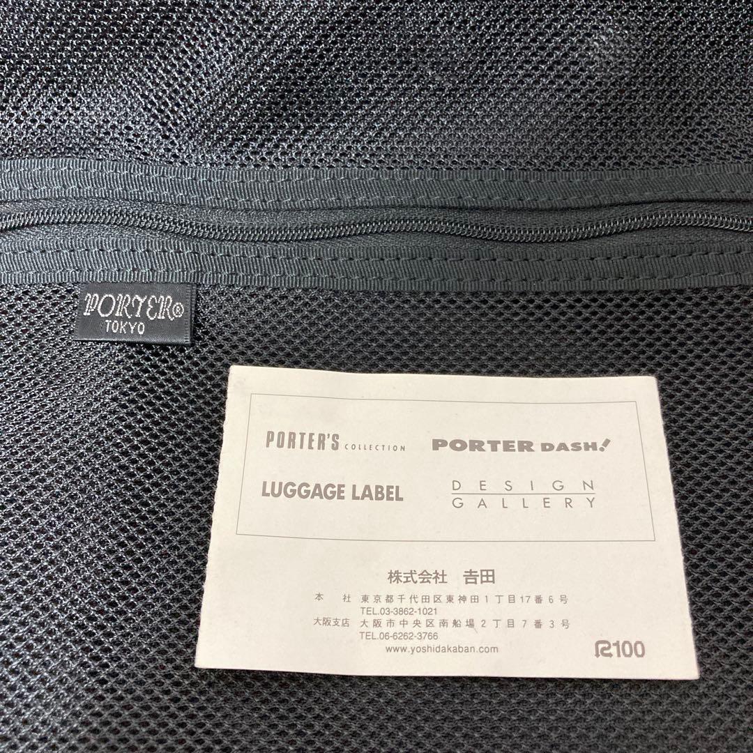 PORTER ポーター　アングルボストンバッグ　大容量