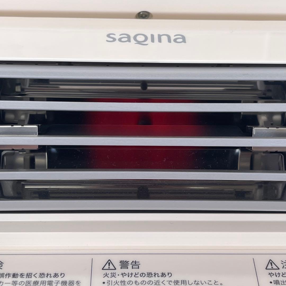 サキナ　ビジュー　フヨウサキナ　スチーマー　サキナ SAQINA BIJOU