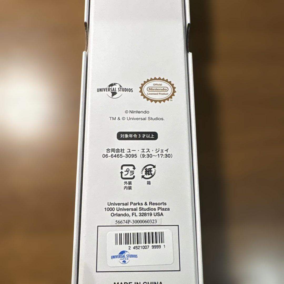 USJ Super Nintendo World パワーアップバンド限定ゴールド