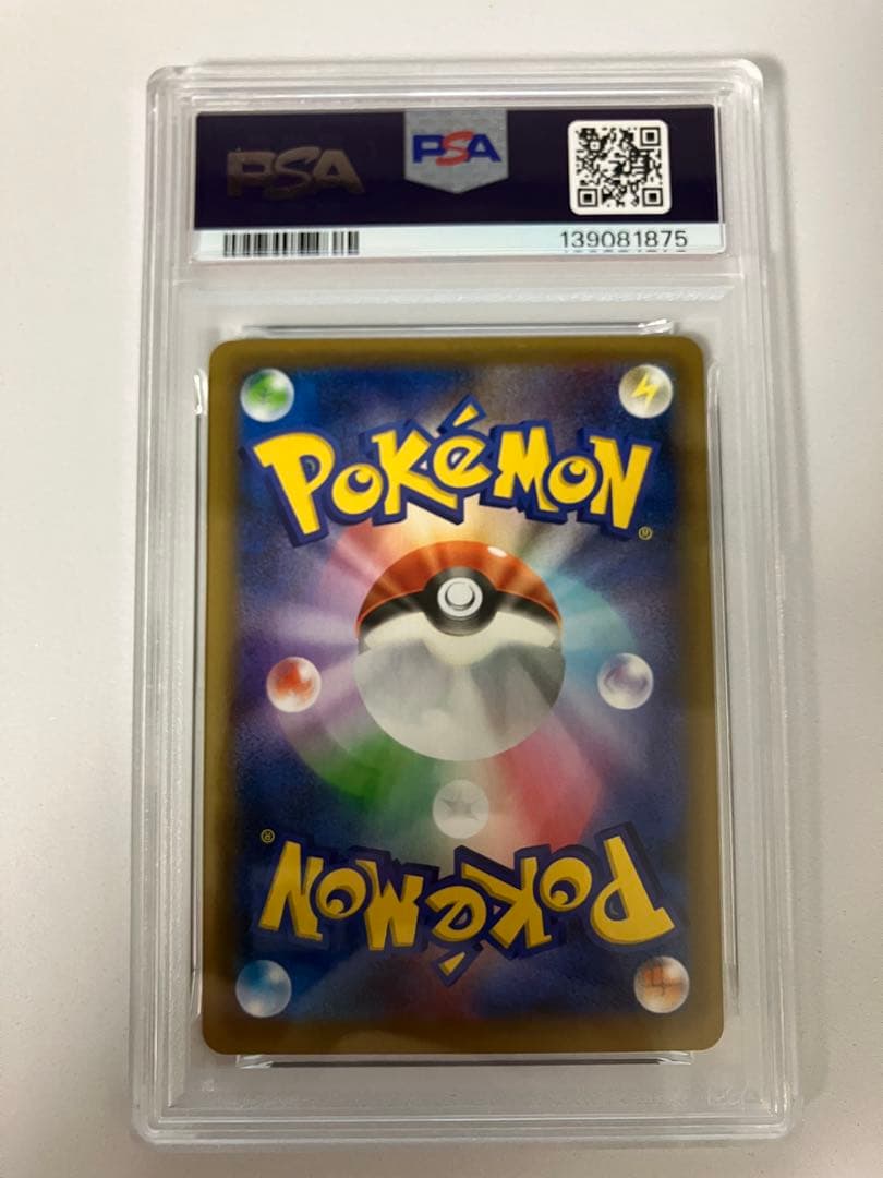 タ*ん様 PSA9お誕生日ピカチュウ プロモカードパック 25th ANNIVE