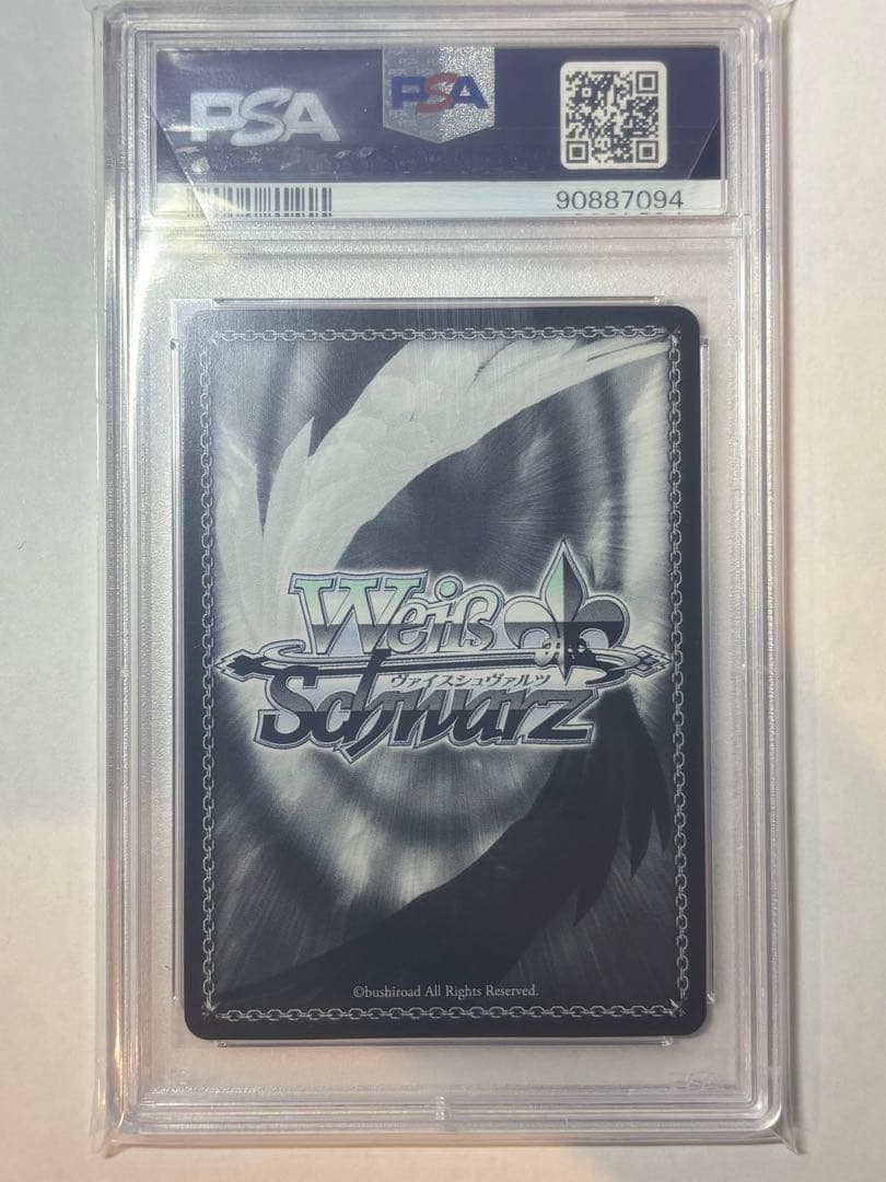 ヴァイスシュヴァルツ 配下への思い アインズ SEC PSA10