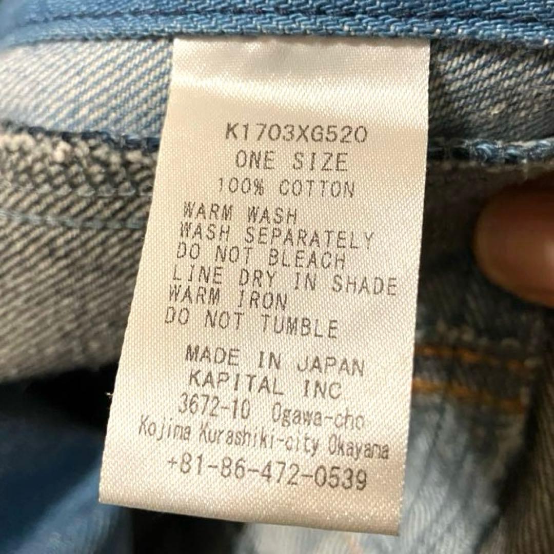 キャピタル KAPITAL　HIPPIE FRAG DENIM APRON