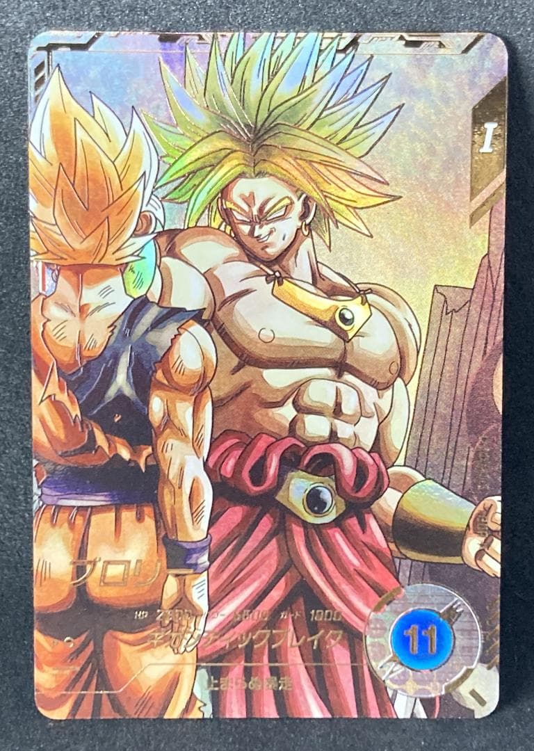 ダイバーズ SDV1-049 ブロリー GDR★　パラレル