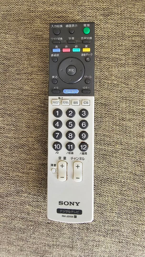 ヘッカモ　65V型BRAVIA ブラビア KD-65X9200A