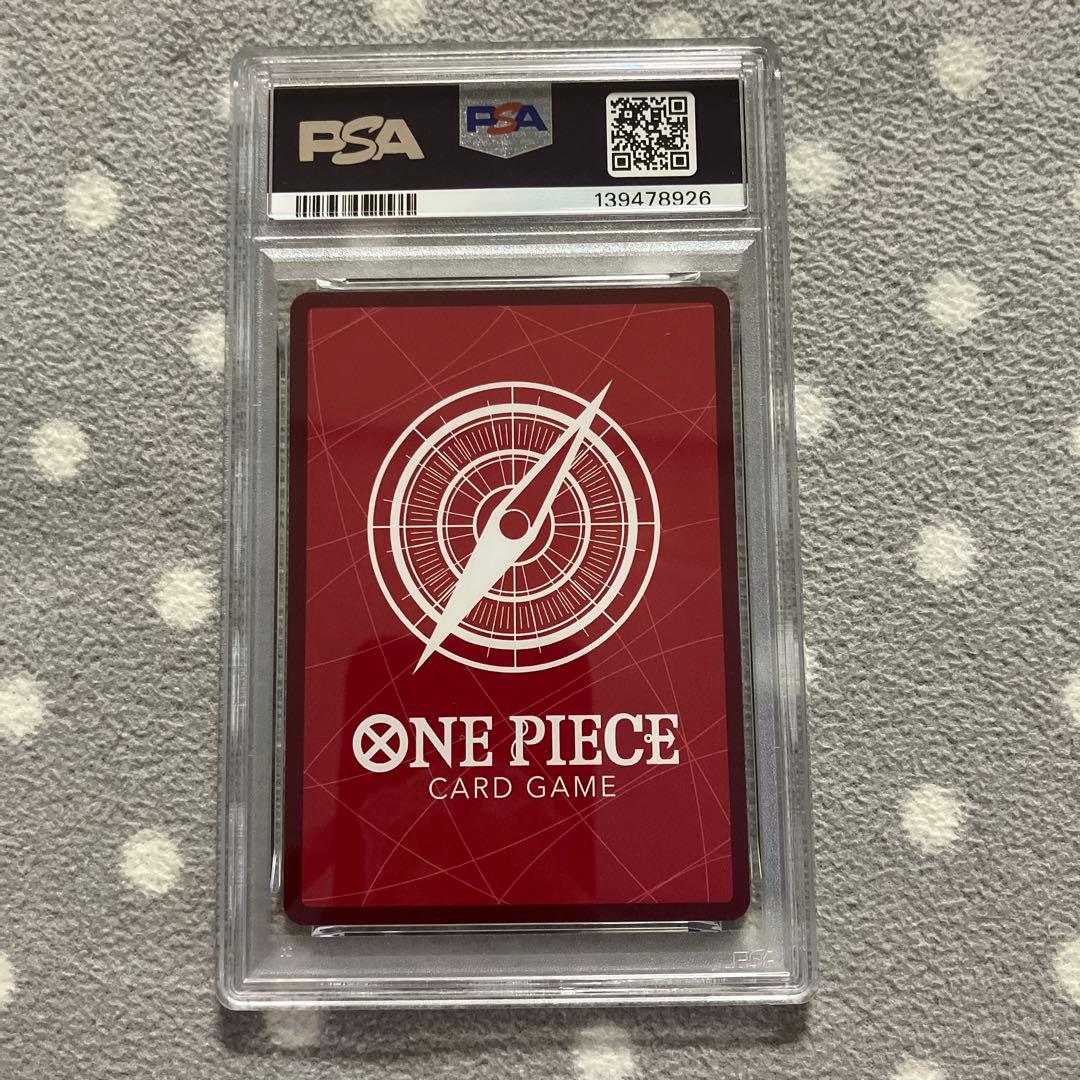 ワンピースカード　ルフィ　リーダー　ST01-001 PSA10