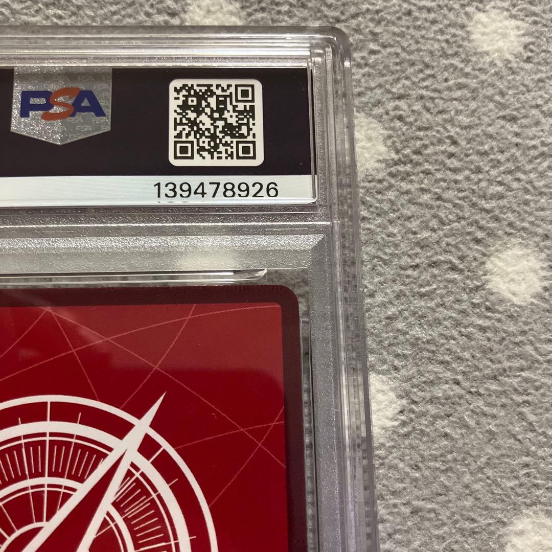 ワンピースカード　ルフィ　リーダー　ST01-001 PSA10