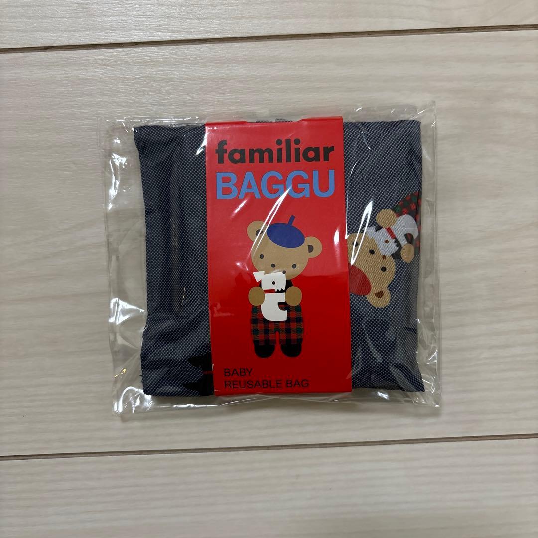ファミリア　BAGGU Sサイズ　新品