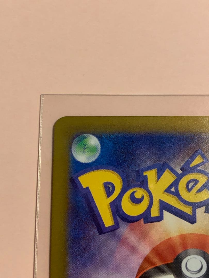 リーリエの決心 SARポケモンカード