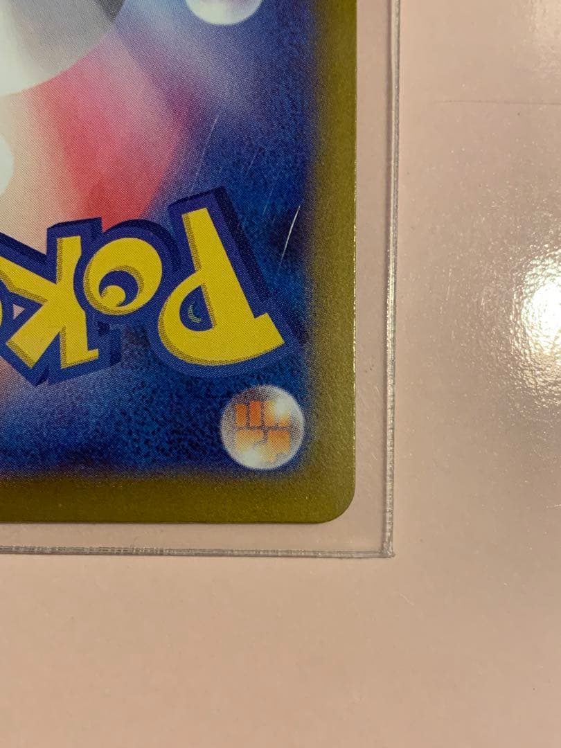 リーリエの決心 SARポケモンカード